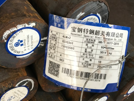田家庵40Mn2合金结构钢