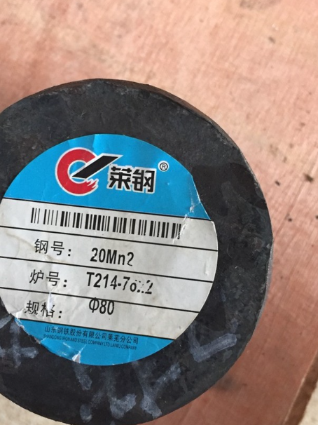 田家庵20Mn2合金结构钢