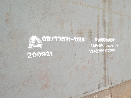 田家庵容器板-16MnDR